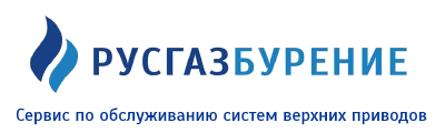 РусГазБурение